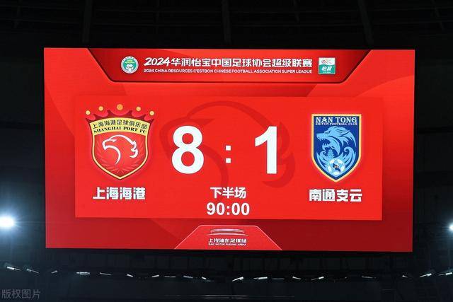 中足联：海牛前锋叶博亚实施暴力行为 停赛4场罚款4万